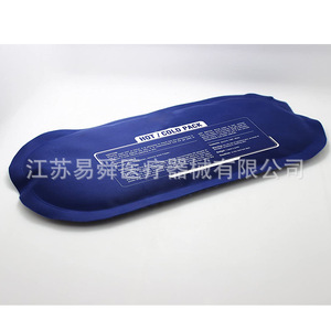 Compresa de Gel Frío/Calor Yiyan Medical 18x9cm de PVC Reutilizable para Alivio del Dolor - Product Image 1