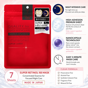 Mascarilla Facial de Retinol Super Derma Laser de Primera Calidad Hecha en Japón, 100 Hojas, 7 Piezas, Cuidado Nocturno Antienvejecimiento de Poros, Niacinamida, Venta al por Mayor - Product Image 2