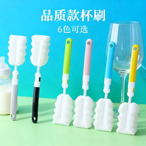 Brosse de nettoyage en éponge pour biberon, tasse isolée, 6 couleurs disponibles - Product Image 1