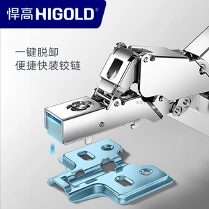 Charnière Higold à installation rapide à 165 degrés, grand angle avec amortissement pour porte d'armoire - Product Image 2