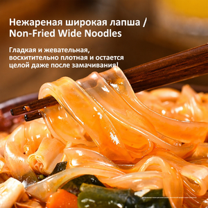 บะหมี่กึ่งสำเร็จรูปตรา YES 183 กรัม เวอร์มิเชลลี่เส้นใหญ่ รสซุปกระดูกใหญ่ภาคตะวันออกเฉียงเหนือ ผลิตจากโรงงานบะหมี่จีน ขายส่งสำหรับรัสเซียและ CIS - Product Image 5