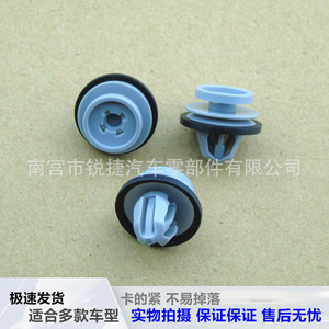 Land Rover Jaguar Door Panel <b>Clip</b> LR112137 Plastic Fastener For <b>Trim</b> Repair Fixing <b>Clips</b> - Product Image 1