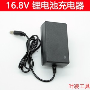 เครื่องชาร์จแบตเตอรี่ลิเธียมไอออน 16.8V 1A แบบเสียบปลั๊ก สำหรับเครื่องมือไฟฟ้า ใช้งานระดับมืออาชีพ ผลิตในประเทศจีน - Product Image 3