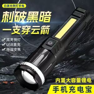 ไฟฉายแบบชาร์จไฟได้พร้อมการชาร์จแบบ USB ไฟฉาย LED สำหรับใช้กลางแจ้งในกรณีฉุกเฉิน - Product Image 3