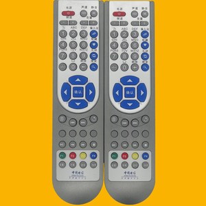 รีโมทคอนโทรลคริสตัลบีดส์ รุ่น JZ-YK-0204 สำหรับกล่องรับสัญญาณ IPTV ของ China Telecom รหัสคงที่ ระยะ 10 เมตร - Product Image 1