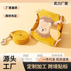 Pet Dog Cat Harness Leash Adjustable Breathable <b>Padded</b> Small Breed <b>Walking</b> Gear - Product Image 2