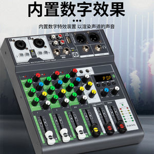 Voxfull <span class=keywords><strong>VF</strong></span>-6BT Usine Entièrement Portable Mixeur Audio Mini 4 Canaux Effet Numérique Stéréo pour Enregistrement <span class=keywords><strong>Streaming</strong></span> en Direct - Product Image 6