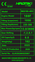 Motoculteur électrique à essence MeiQi 188-4EC, matériel agricole