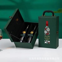 Boîte à vin commerciale de vente directe d'usine boîte de luxe de bouteille en verre faite à la main boîte-cadeau de whisky en relief