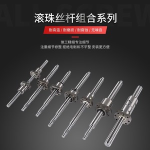 Sfu Ball Screw Module Set Steel Lead Screw With Nut For Machine <b>Tools</b> 1204 500mm 4020 Specification - Product Image 3
