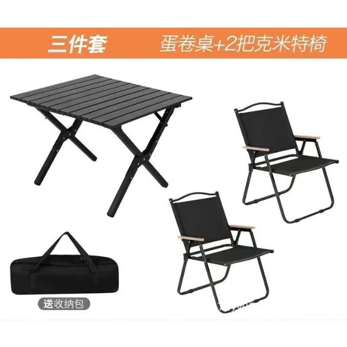 Ensemble petite table et 2 chaises noires