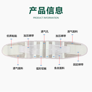 Lumbar <b>Support</b> Belt Breathable Polyester Smlxlxxl Universal <b>Back</b> <b>Support</b> - Product Image 4