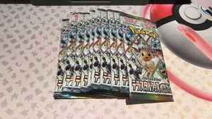 Jeu de cartes à collectionner Pokémon version japonaise SV8a Terastal Festival Eevee Deluxe, jeu de table éducatif portable Pokémon - Product Image 5
