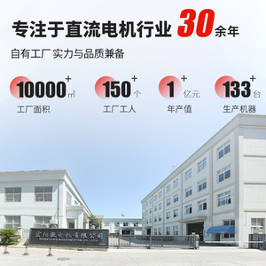 Hongyang Dc Motor 56Mm Customized High Torque Brushed Motor For Cleaning <b>Machine</b> Energy Saving Low Noise OEM - Product Image 4