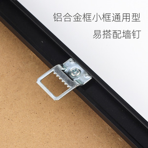 Aluminum Alloy <b>Frame</b> <b>Small</b> Square Hook 1.2mm Thickness 16x17mm For Photo Mirror <b>Picture</b> <b>Frame</b> Mounting - Product Image 5