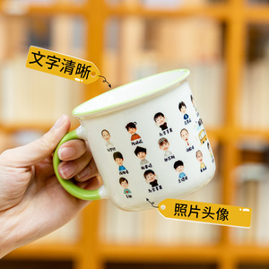 Tasses en céramique personnalisées avec portraits de dessins animés pour enfants, cadeaux de remise de diplôme, souvenirs de maternelle - Product Image 1