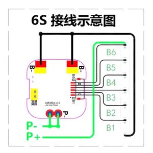 3S4S6S50A BMS Li-ion Battery Protection Board Model Aircraft Vacuum Cleaner Power-assisted Car Wash Machine Electric Screwdriver - Product Image 5