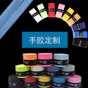 ดาล ทอม โปรเฟสชั่นแนล กริปเทป 3 ชิ้นกันลื่นสำหรับไม้เทนนิสแบดมินตันสีขาวสีดำสีแดงสีฟ้าสีเหลือง - Product Image 2