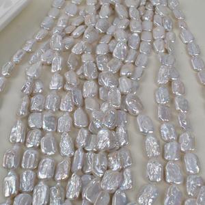 Natural 12-18mm White Freshwater <b>Pearl</b> Block <b>Loose</b> Beads for DIY Semi-Finished Necklace Baroque Irregular with Slight Wrinkles - Product Image 4