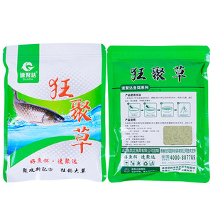 Cebo en Polvo Sujuda Grass Carp Frenzy 450g para Pesca Salvaje y Competición - Product Image 2