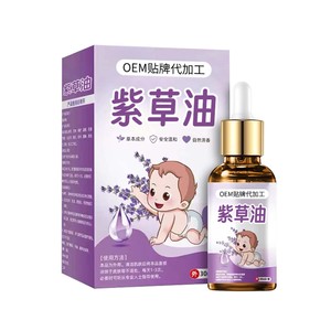 Aceite para la irritación del pañal del bebé, crema para la pañalitis del bebé, aceite esencial hidratante y para el cuidado de la salud, hierba de consuelo para masajes relajantes del bebé - Product Image 1