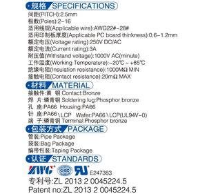 Yeonho 2.5 מ "מ המגרש xh קו זוג מחבר רחב עבור yeonho SMH250-02 04 06 08 10 12 14 16 xhb 2.54 מ" מ מחברים - Product Image 4