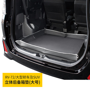 Xinjun Japanese Trunk <b>Mat</b> <b>Large</b> Size Waterproof Oxford Cloth Cargo Liner For Sandy Car SUV Rear Storage Protection - Product Image 1