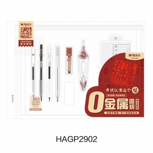Set de examen M G HAGP2902 Deluxe 0, bolsa de malla metálica para estudiantes - Product Image 5