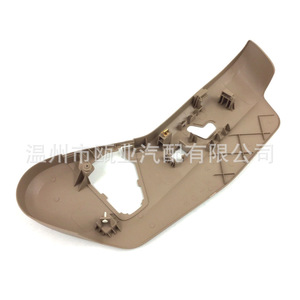 Dodge Chrysler Seat Side Panel 1UQ99LTUAC 1UQ99DX9AA 1UQ99DX9AB THE Material <b>Car</b> <b>Interior</b> Part - Product Image 1