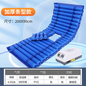 Colchón de aire anti decúbito de PVC de 190x90 cm con presión alterna para el cuidado de ancianos en el hogar - Product Image 3