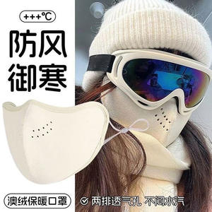 Masque facial intégral en polaire épaisse et chaude, isolant thermique, coupe-vent, pour cyclisme en plein air, unisexe, couleur unie, rose, noir, gris, blanc cassé - Product Image 3