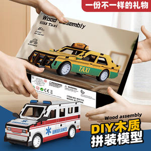 Kit de construcción de modelo de grúa de madera en 3D <span class=keywords><strong>para</strong></span> <span class=keywords><strong>adolescentes</strong></span> de 7 a 14 años, juguete educativo, regalo de montaje, origen Jinhua Zhejiang - Product Image 5