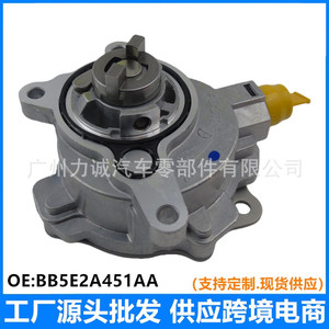 LR047384 Car Vacuum Pump with <b>Terminal</b> <b>Blocks</b> BB5E2A451BD BB5E2A451BC BB5E2A451BB - Product Image 5