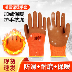 Gants de travail en cuir pleine fleur enduits de caoutchouc 300 #   Gants de sécurité polyvalents résistants à l'abrasion, 7 aiguilles, doublure en polaire orange - Product Image 4