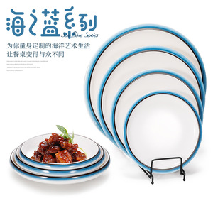 Juego de Platos Redondos de Melamina Serie Azul Marino, Vajilla Resistente para Restaurantes, Hoteles, Fiestas y Eventos - Product Image 3