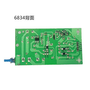 แผงวงจรจ่ายไฟอเนกประสงค์ Saikequan 6834 5V 14V 20V สำหรับเครื่องรับสัญญาณและกล่องรับสัญญาณ 5 สาย โมดูล PCB - Product Image 4