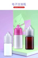 Flacon pompe compte-gouttes 30 ml personnalisé avec bouchon de sécurité double anti-enfant et embout interne fin pour huiles essentielles, shampoings et lotions