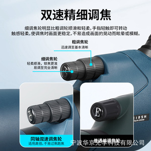 Télescope monoculaire, objectif 70 mm, grossissement 25-75X, haute définition, pour l'observation des oiseaux, l'observation naturelle - Product Image 5