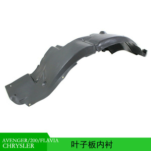 แผ่นบังโคลนหน้าสำหรับ Chrysler avenger 200 Flavia 2009-2011พลาสติกสีดำ4389812AE - Product Image 5