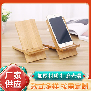 Bamboo Phone Holder Lazy <b>Stand</b> Desk Portable Nan Bamboo Mobile Phone <b>Stand</b> - Product Image 5