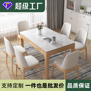 Nordic Marble Slab Solid Wood <b>Dining</b> <b>Table</b> Rectangle Modern 4 Person Set Living Room Furniture - Product Image 5
