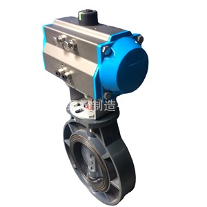 Válvula de Mariposa Eléctrica Inteligente Integrada AC220V AC380V DC24V AC110V DC12V con Estructura de Ángulo de Control para Medios de Aceite, Agua y Gas - Product Image 1
