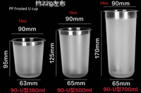 Gobelet en plastique jetable de luxe en forme de U avec logo personnalisé pour mariage gobelet rigide PP givré clair Smoothie tasse à thé au lait bulle