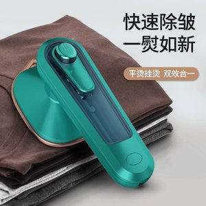 Vente Flash : <span class=keywords><strong>Meilleur</strong></span> Défroisseur Vapeur Portable Électrique Mini pour Vêtements, Idéal Voyage et Hôtel, Élimine les Plis - Product Image 2