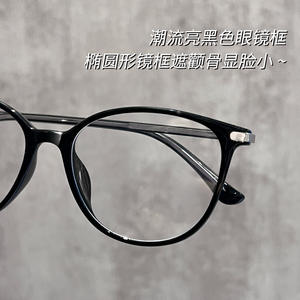 Monturas de Gafas Danyang Cat Eye TR90 con Protección Anti Luz Azul para Mujer, Montura Completa, Lentes de PC 210768 - Product Image 4