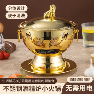 Mini Hot Pot Antique Gold Style With Lion Knob And Dragon Carving For Restaurant Banquet Use - Product Image 5