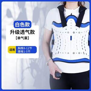 Soporte de Fijación Toracolumbar Ajustable Zhongkang Shibo, Forro Transpirable, Tipo Airbag, Soporte Lumbar, Material de Nailon Blanco y Gris - Product Image 4