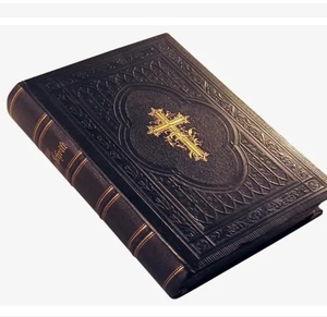 Impression personnalisée de Bibles et de Corans sur papier couché, respectueuse de l'environnement, avec logo personnalisé - Product Image 1