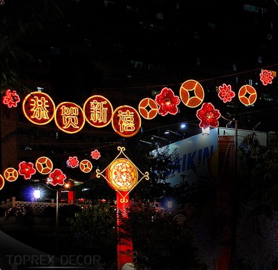 New Year 2024 Chinese Festival Lantern