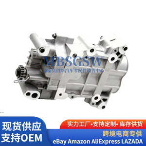 Pompe à huile 23300-2G200 pour arbre d'équilibrage de moteur Hyundai Kia, transmission automatique, pièce OEM - Product Image 2